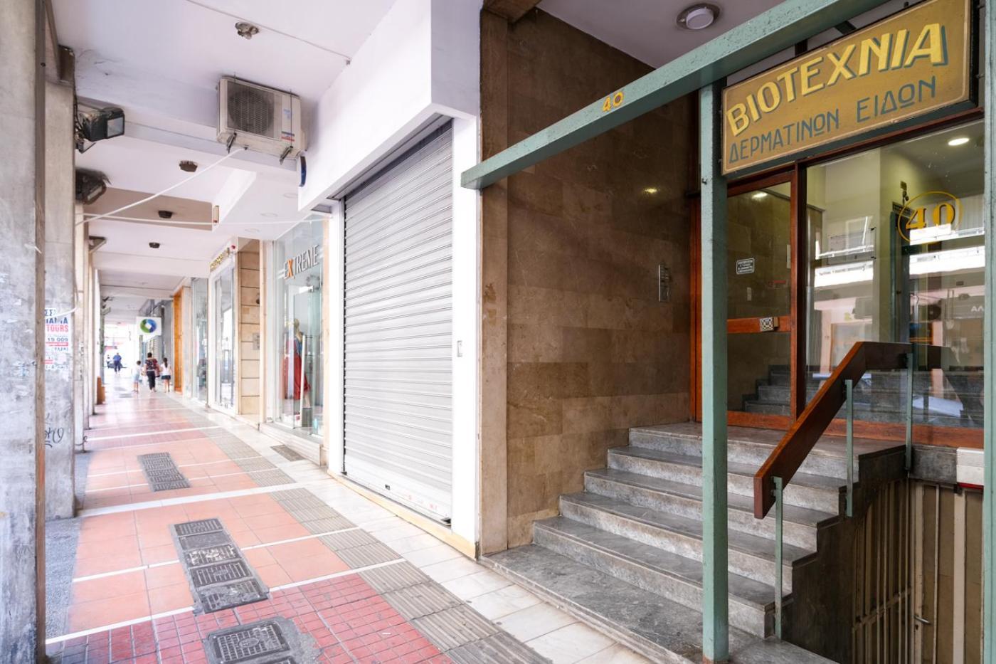 Athens Central Elegance 아파트 외부 사진